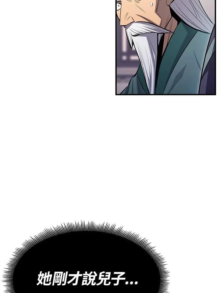 第75话8