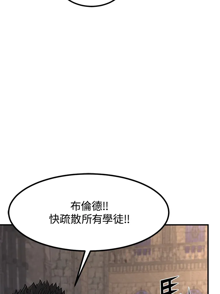 第28话66