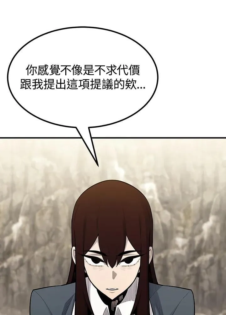 第91话110