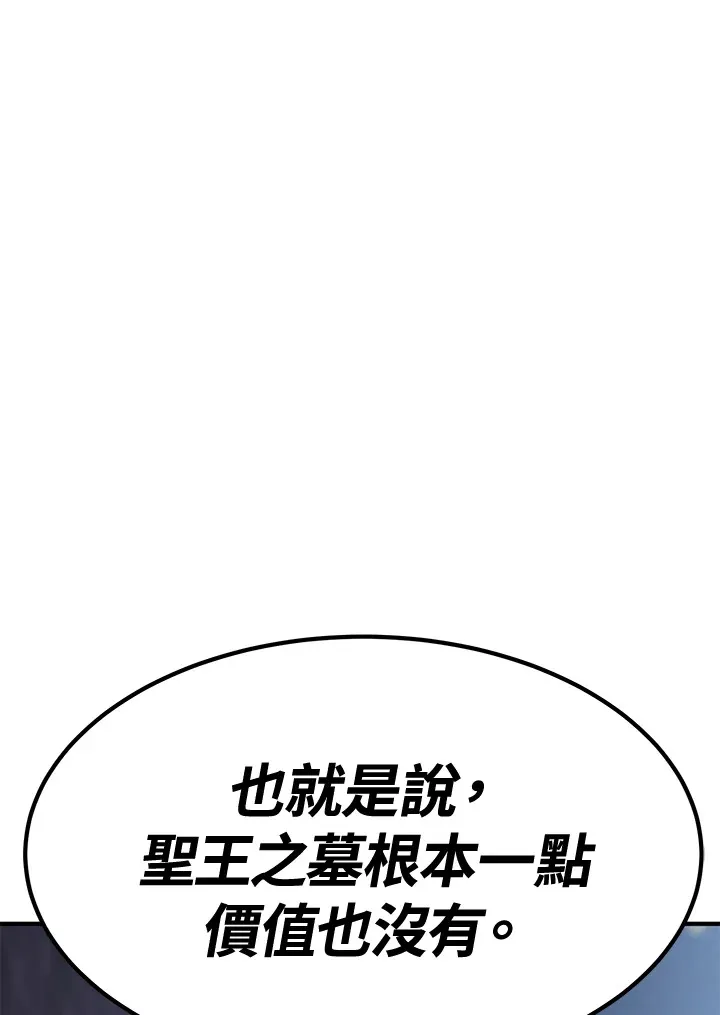 第73话44