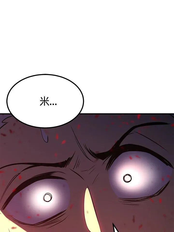 第74话140
