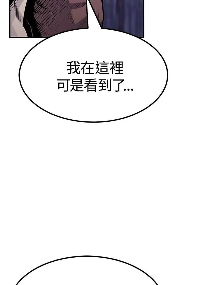 第86话132