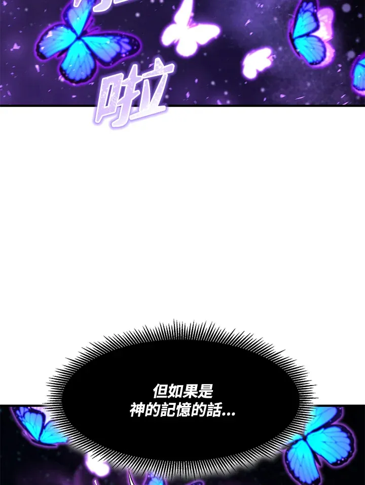 第37话4