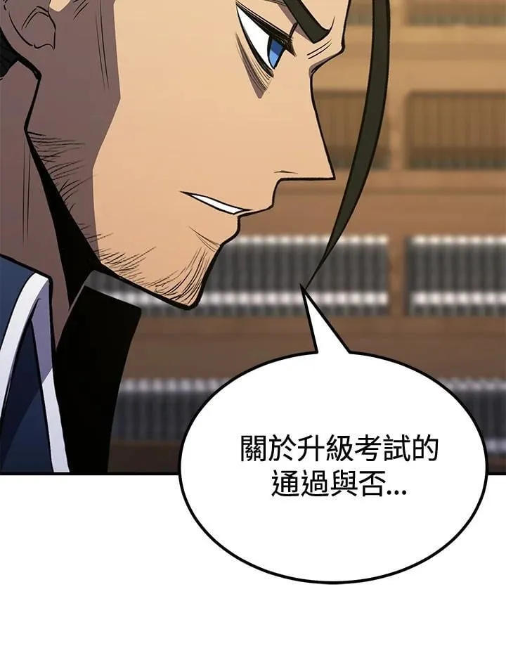 第78话117