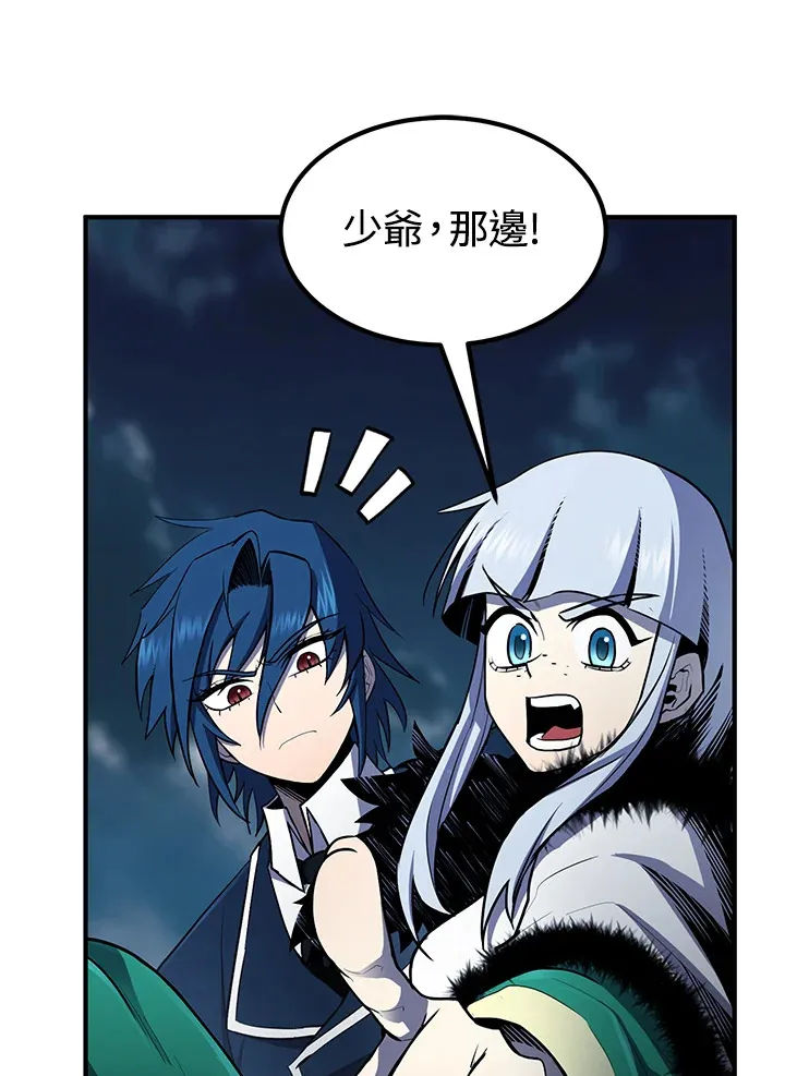 第48话99