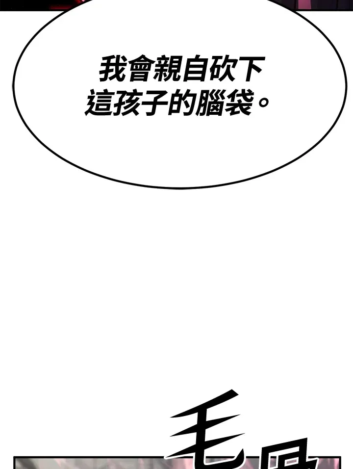 第73话99