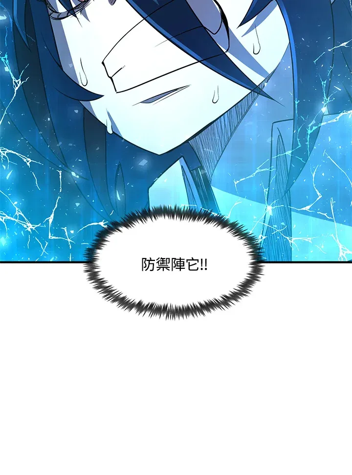 第32话110