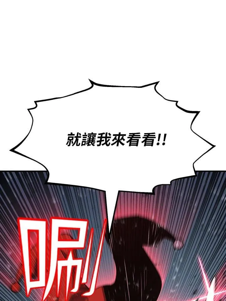 第83话27