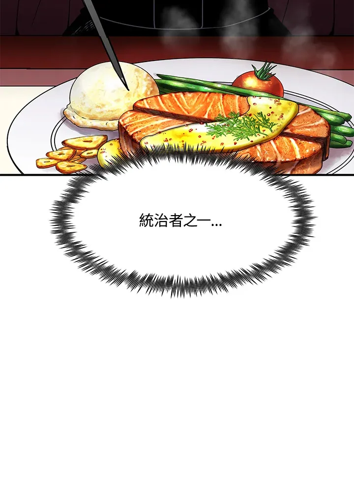 第51话96