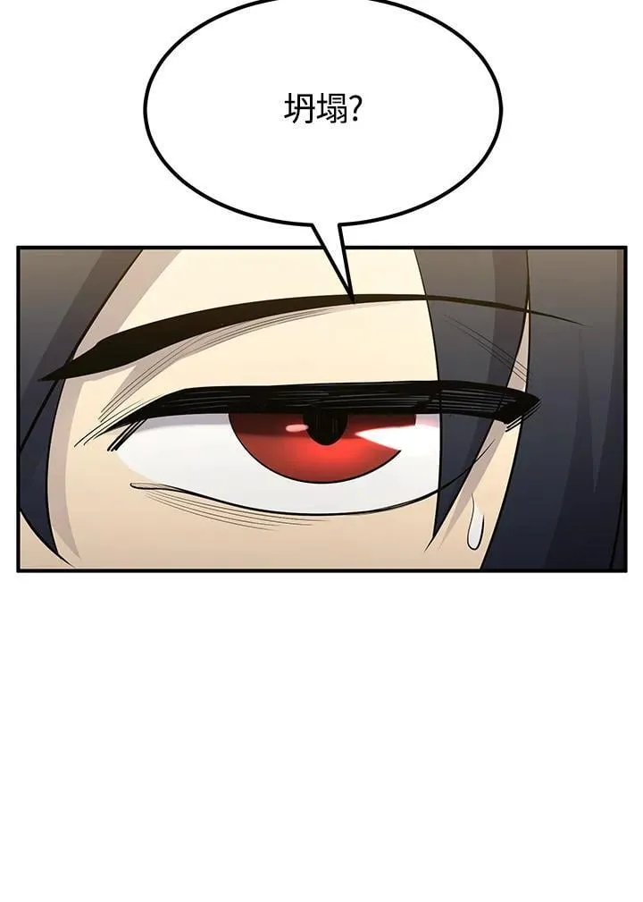 第91话19