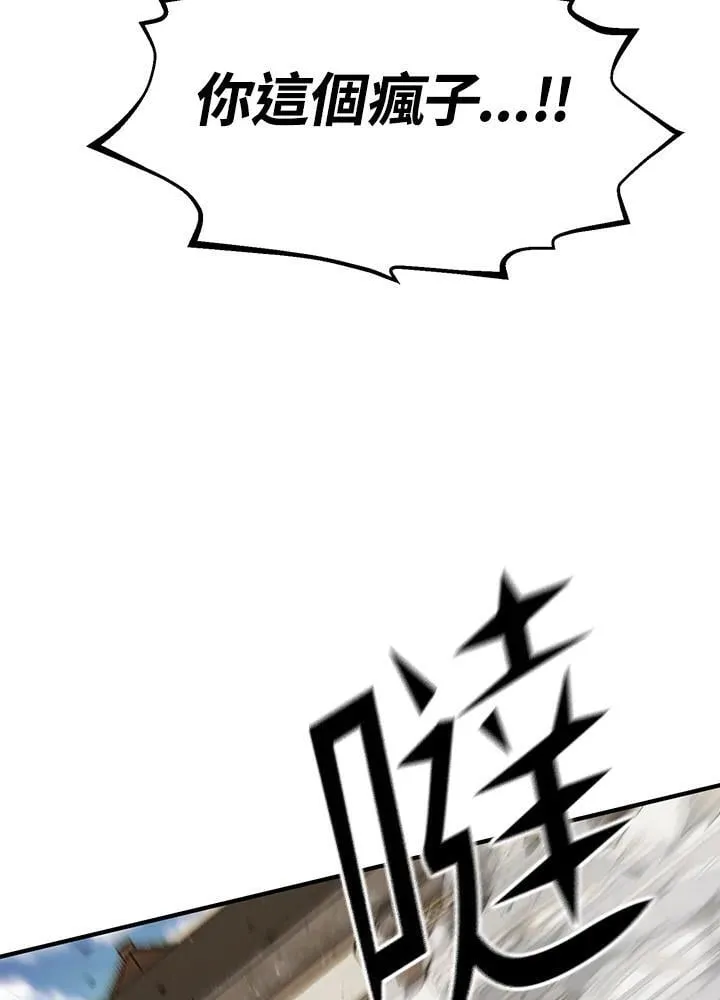 第93话116