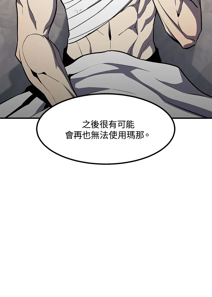 第51话63