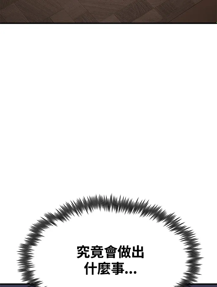 第56话30