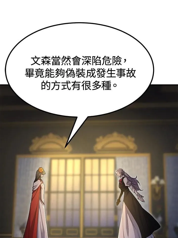 第76话170