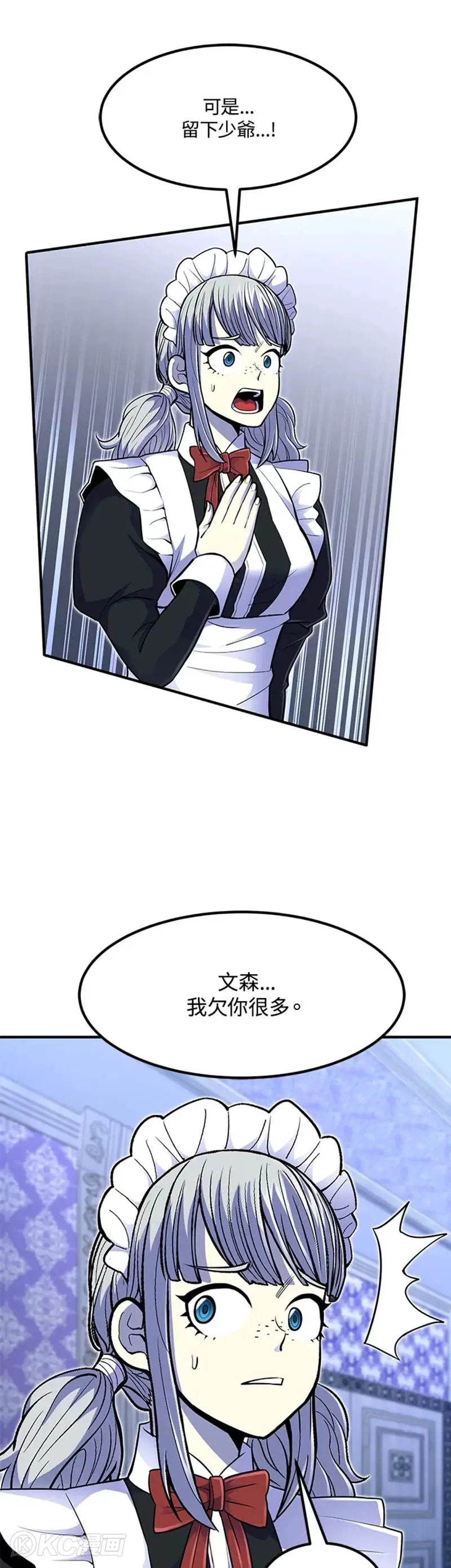 第14话4