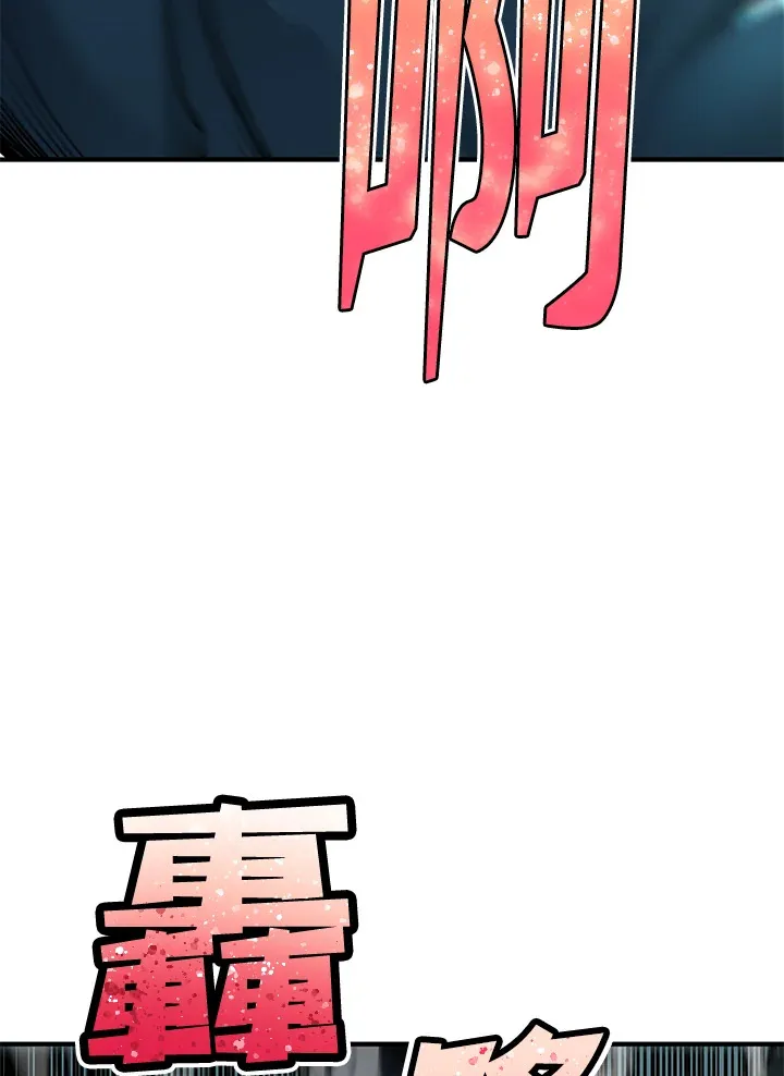 第44话93