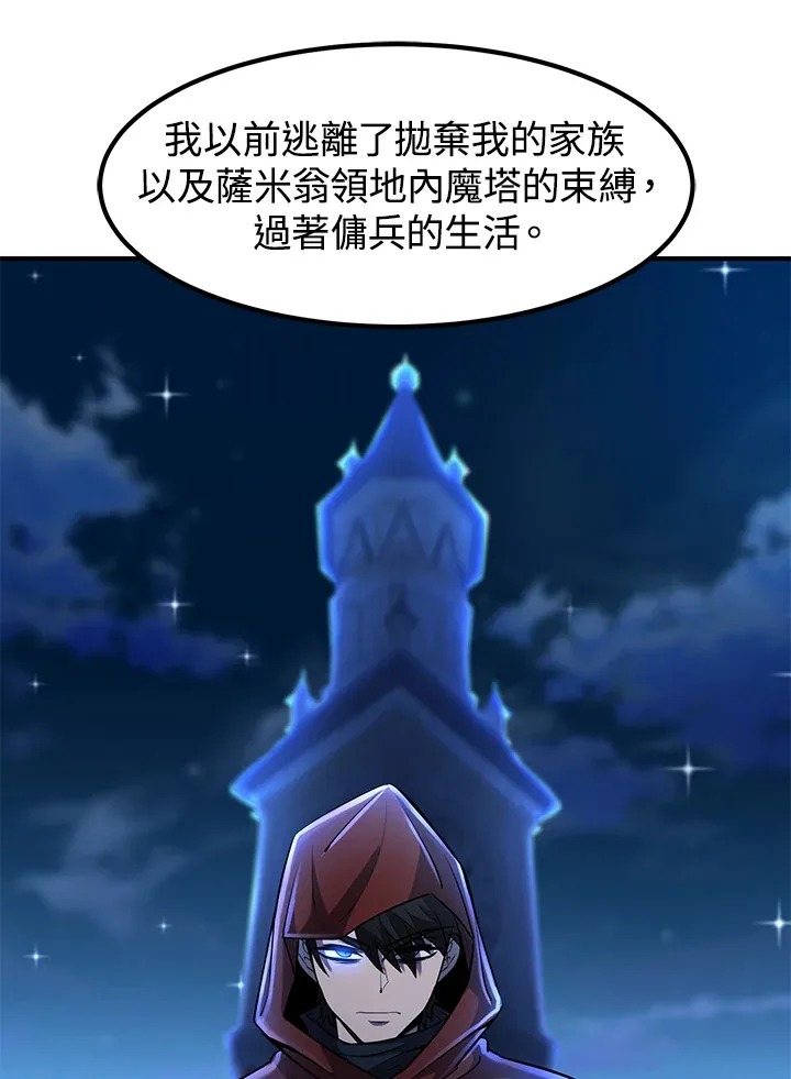 第29话106