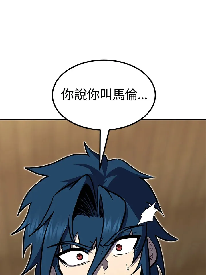 第55话124
