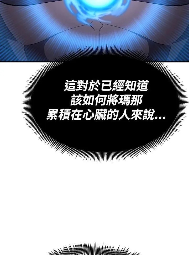 第81话113