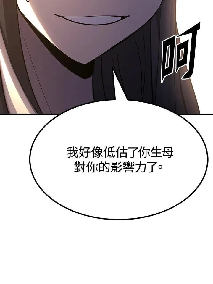 第76话92