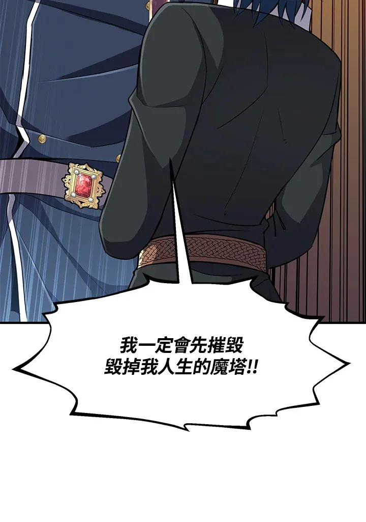 第30话12