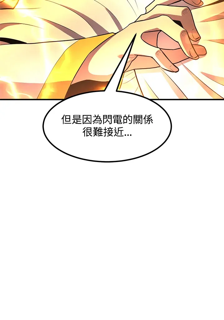 第38话119