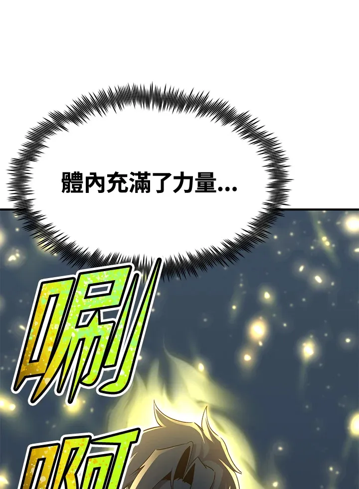 第72话56