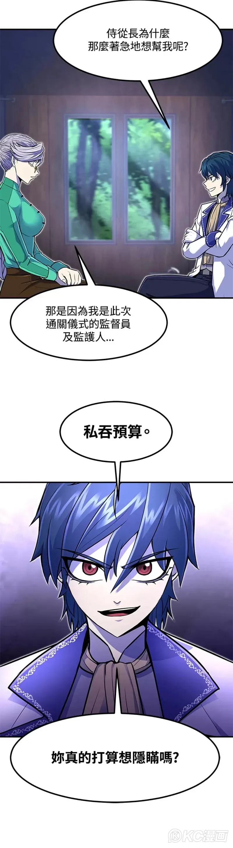 第16话9