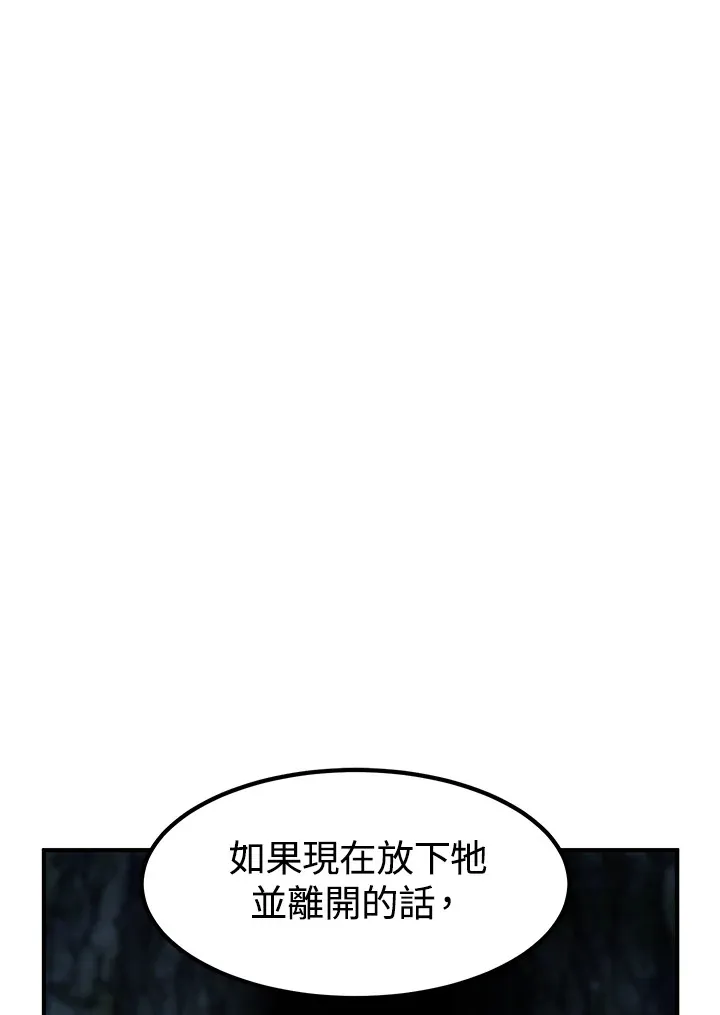 第49话17