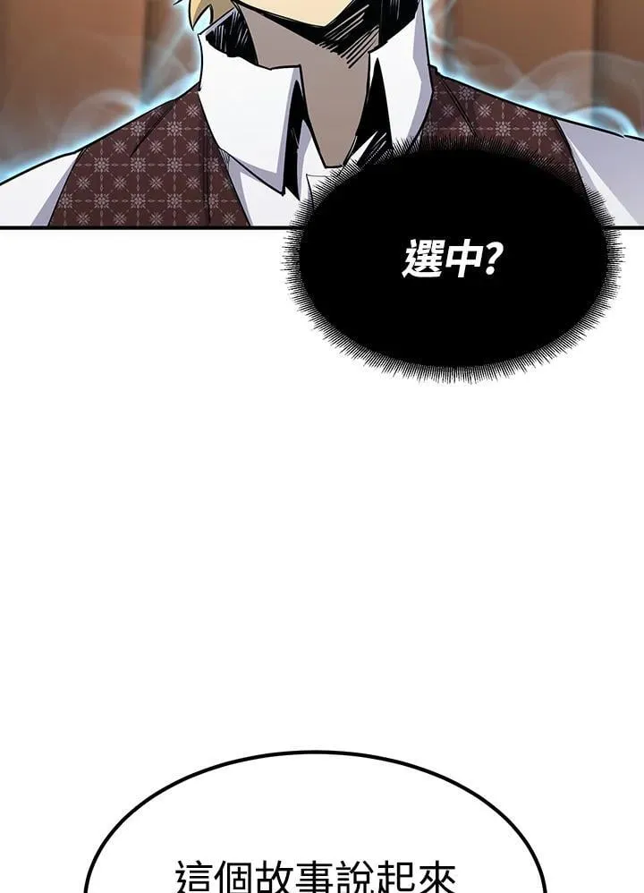 第89话11