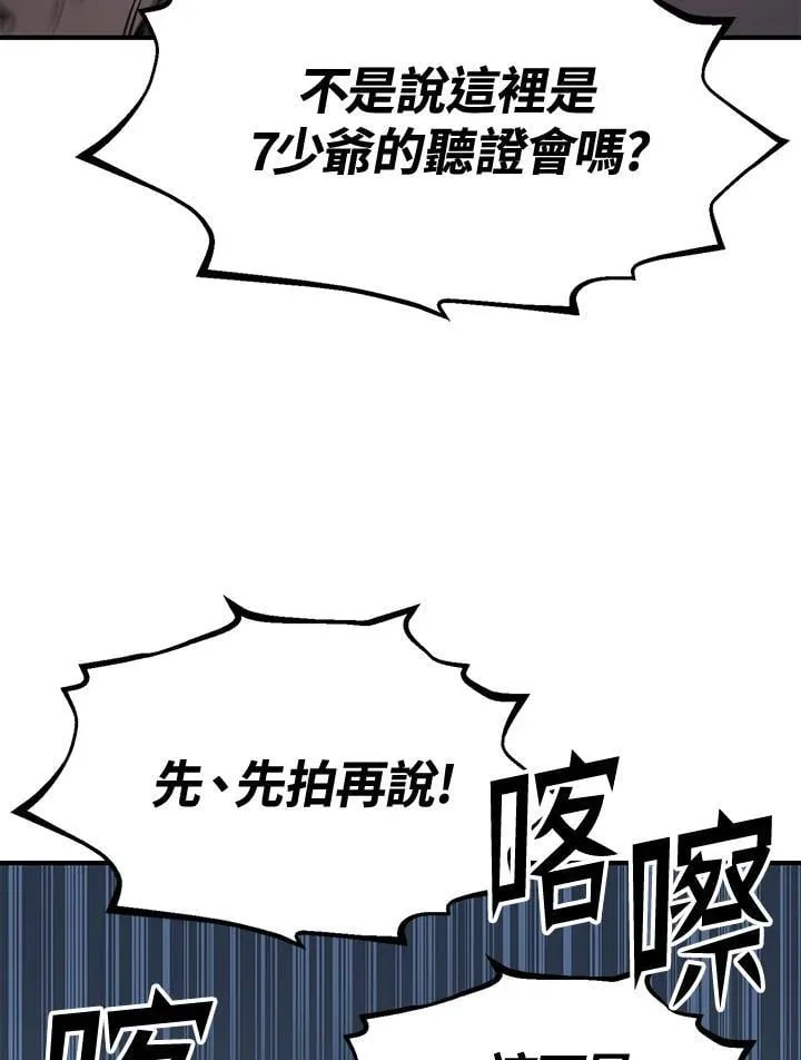 第75话147