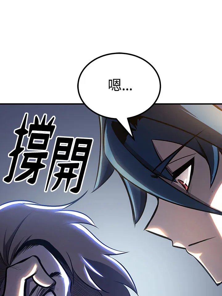 第66话51