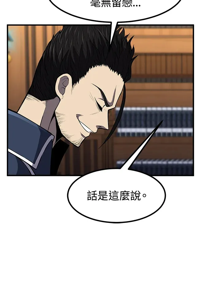 第29话108