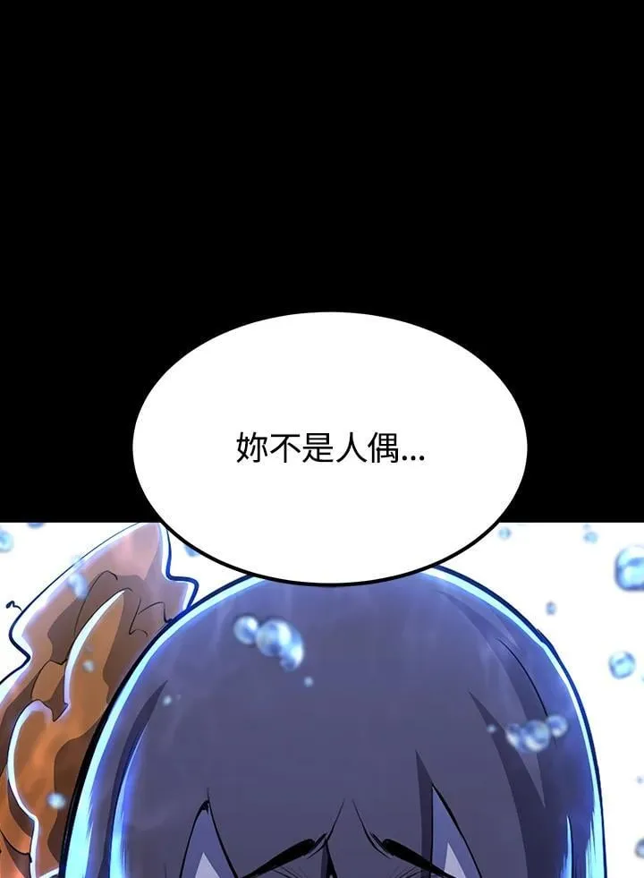 第90话149