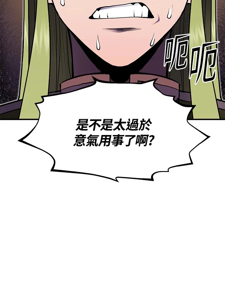 第45话109