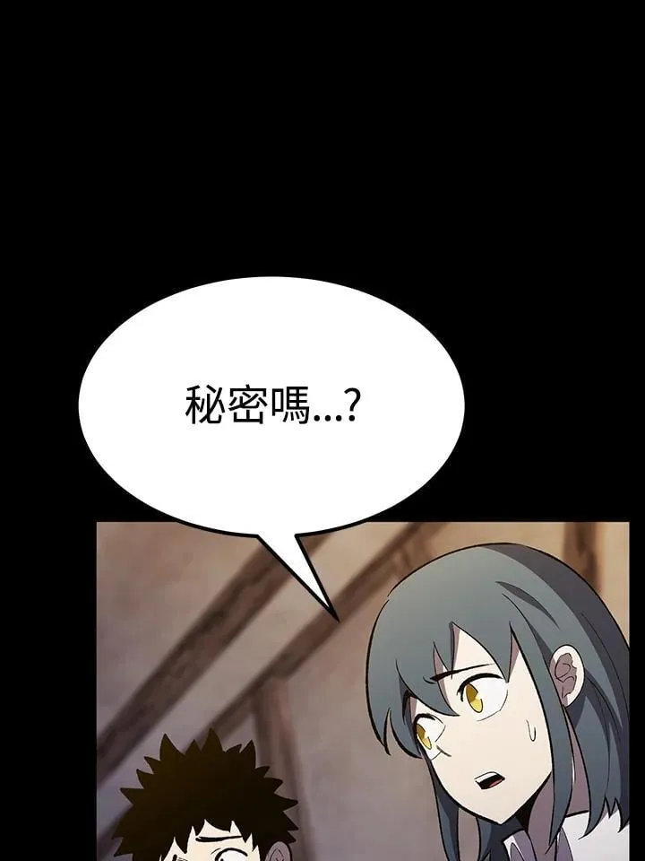 第81话7