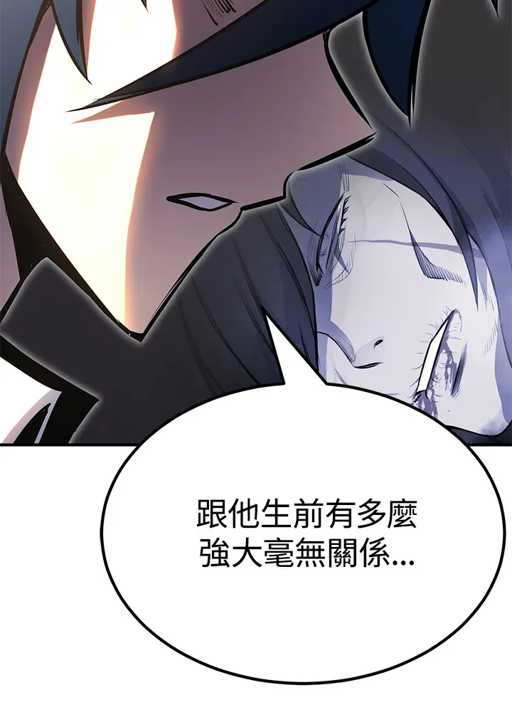 第66话61