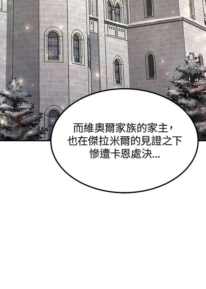 第91话39