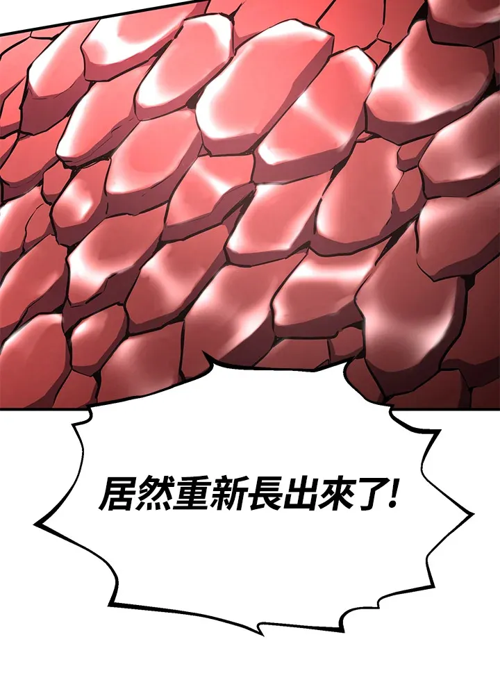 第60话97