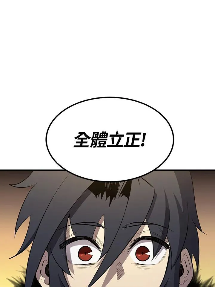 第92话102