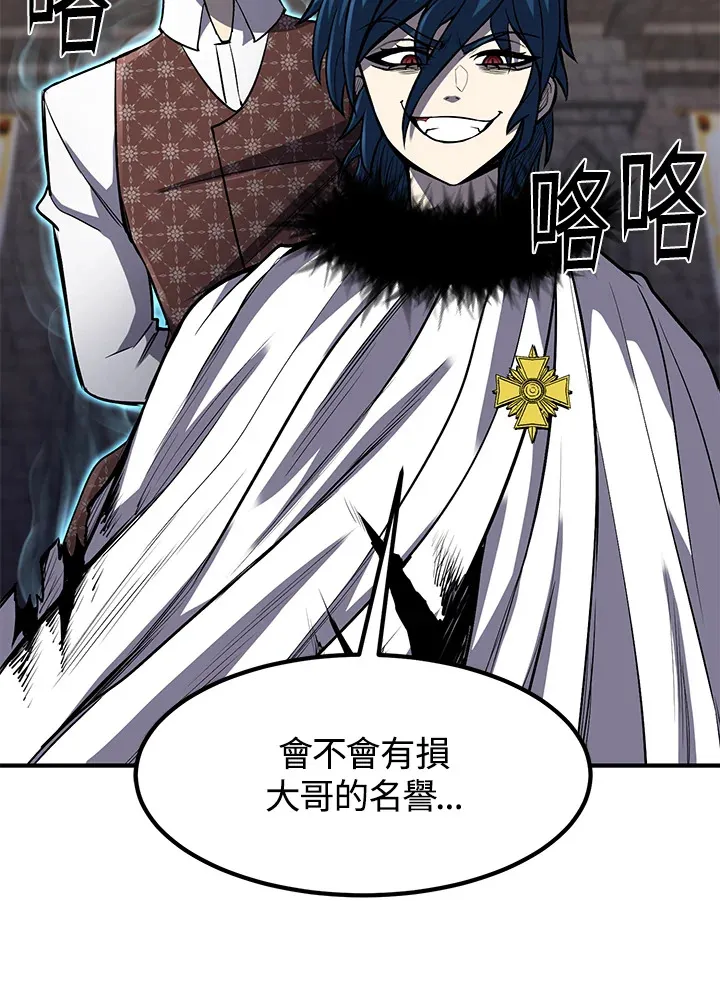 第29话44