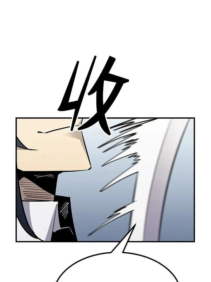 第91话143