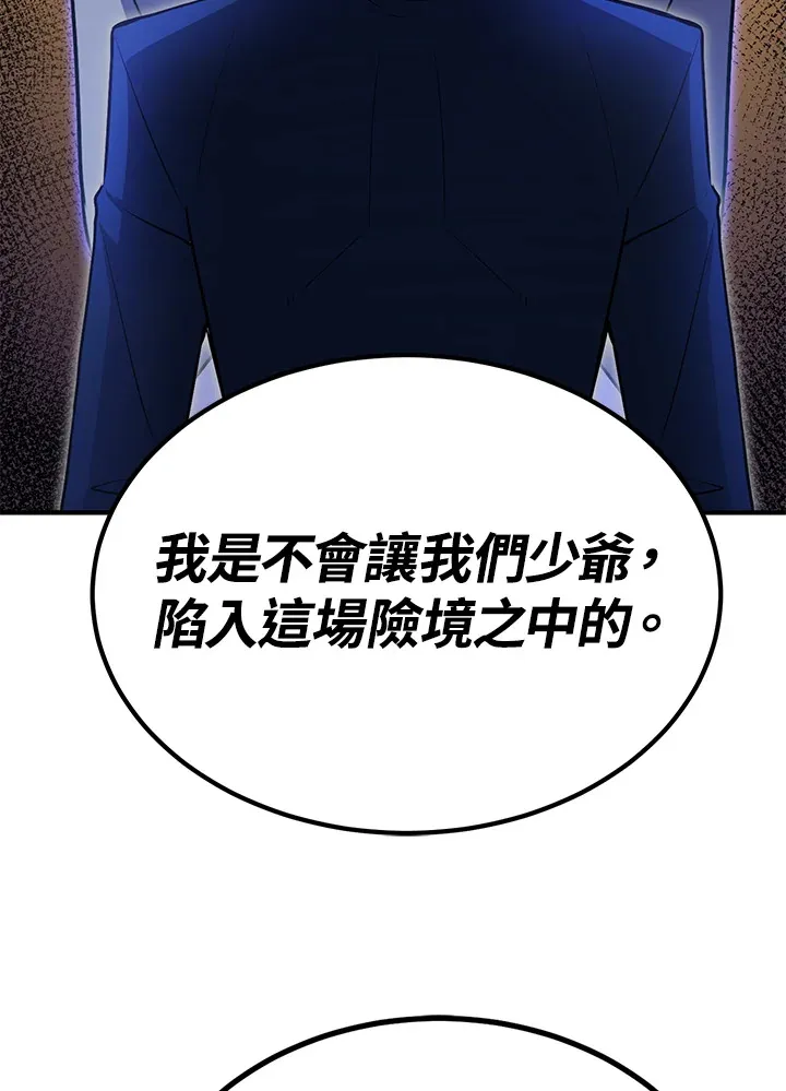 第61话46