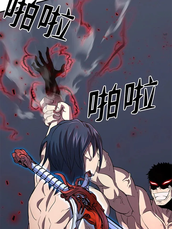第33话56