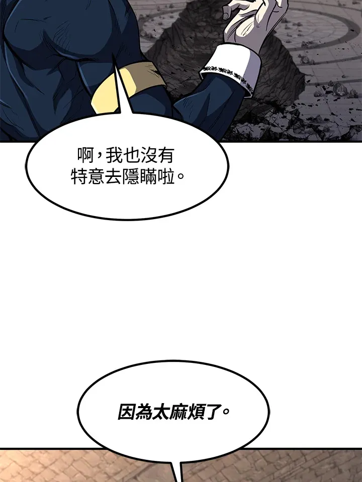 第28话21
