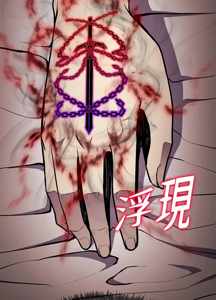 第48话50