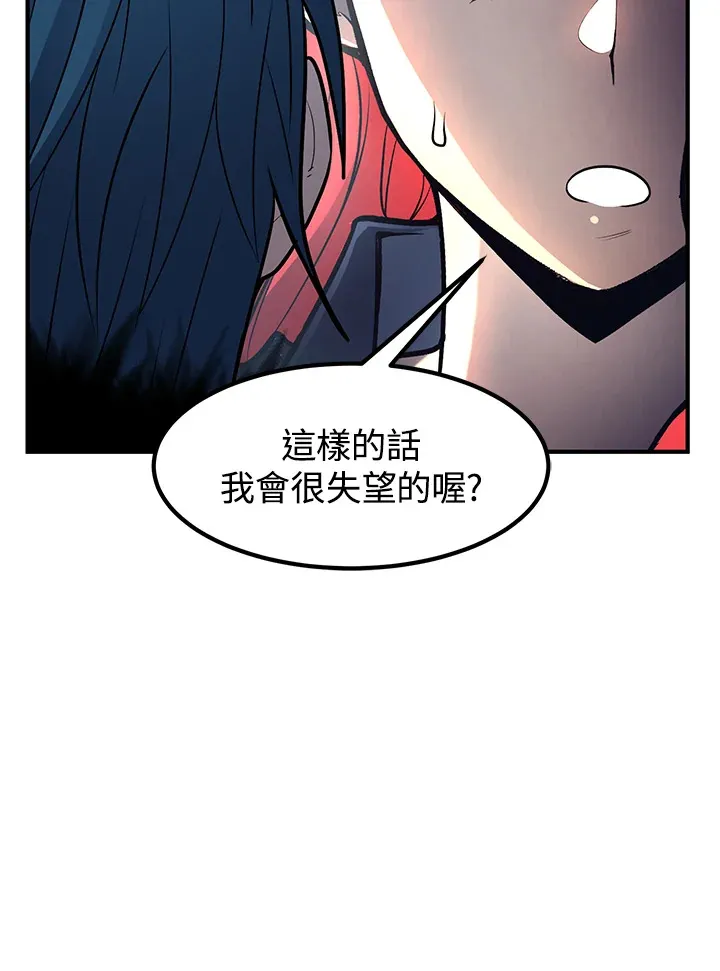 第43话5