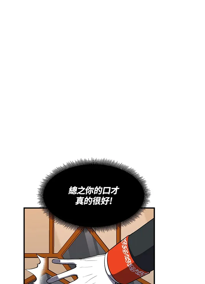 第30话38