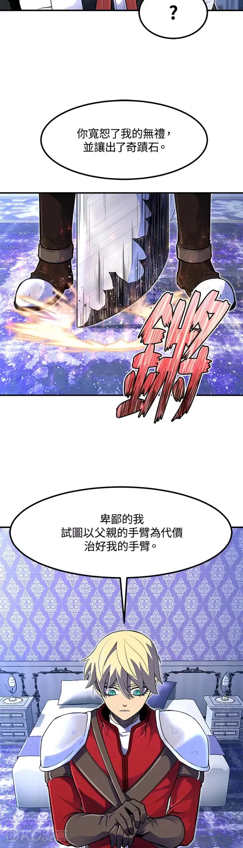 第14话5