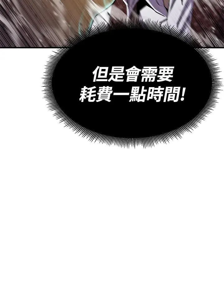第85话54